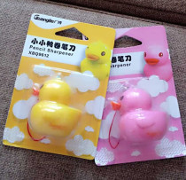 Small yellow duck shape pencil sharpener turn pencil sharpener sharpener