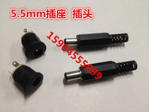 Power socket Plug DC-022 Iron pin round hole thread nut 5 5-2 1MM panel installation