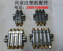 Injection molding machine accessories injection molding machine lubrication distributor positive displacement distributor oil circuit distributor lubricating oil drain