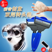 Pet pooch Cat Comb Hair Comb hair comb Hair Comb hair comb Hair Dresser Comb Nails Harrowing Teddy Kitty Golden Hair