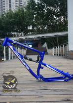 Dabomb Daben MP Attack Pulse Attack AM soft tail mountain frame