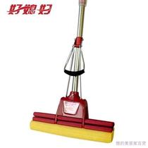 Good daughter-in-law 4835 rubber cotton mop 27cm sponge suction drag double row roller squeeze water drag stainless steel telescopic rod