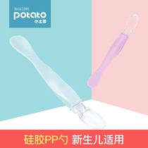 Small potatoes Newborn infants Children baby tableware auxiliary food Silicone soft head spoon Feeding water training learning to eat spoon