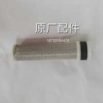  Wuhan Kawasaki WK13000TE diesel generator original spare parts Air filter cleaner air grid