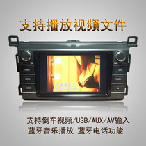 15 models RAV4 no CD machine 8 inch touch screen USB AUX MP4 video backing video Bluetooth AV video