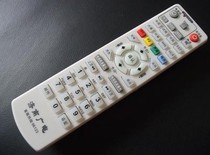 Zinan Digital Cable TV Special Remote Control Wave Machine Top Box Remote Control Zinan Radio