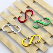 Multi-function load-bearing keychain Outdoor equipment S buckle 8 word buckle hook S-buckle carabiner