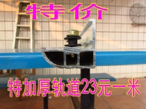 Invisible protective net Invisible anti-theft net Childrens anti-theft window special aluminum rail balcony window 20 yuan one meter