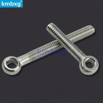Kemai 304 stainless steel joint screw loose knot Bolt round head with hole fish eye ring M10M12M14