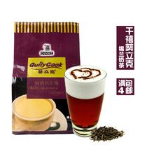 Milk tea raw materials Qianxi Kwai Like fresh pure three-in-one Ceylon milk tea powder coffee dessert milk tea shop commercial