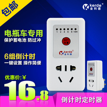Kincode timer socket Electric vehicle automatic power off anti-overcharge protection battery for mobile phone