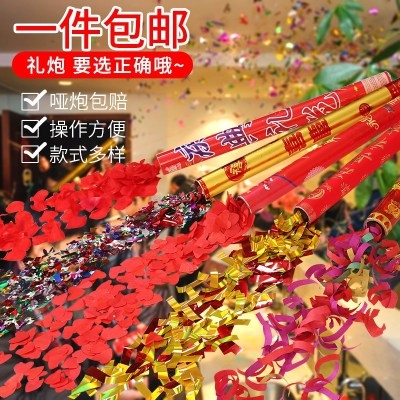 Wedding supplies Daquan salute spray ribbons li hua tong married wedding celebration opened festive petals handheld fireworks