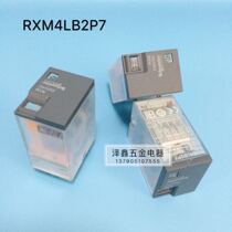 Original intermediate relay 8 feet RXM4LB2P7 RXM4LB2BD RXM2LB2P7 RXM2LB2BD