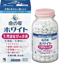 Japan Kobayashi Pharmaceutical Blue life of the mother mothers life(white)to improve physiological menstruation 360 capsules