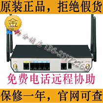 Huawei lte4G Router AR101GW-Lc-S Enterprise Gigabit wifi 11ac Dual band