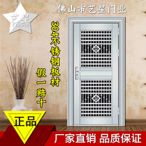  Whole house custom Foshan stainless steel door 304 stainless steel anti-theft door indoor and outdoor door entry door door