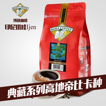 Boda Java Coffee Bean Single Arabica Green beans Freshly roasted ground pure Black Coffee Powder 500g