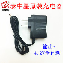 Thai Zhongxing lithium battery headlight Searchlight desk lamp sound flashlight 4 2v original automatic charger