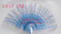 Taiwan shang yi transparent monolithic plastic feeler gauge hou bo gui 0 1 0 2 0 3 0 4 0 5mm complete specifications