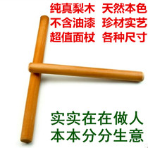   Authentic pear wood rolling pin Rolling pin Solid wood rolling pin Su stick Noodle stick Noodle stick Noodle stick Noodle stick Rolling stick Rolling stick Rolling stick Rolling stick Rolling stick Rolling stick Rolling Stick Rolling Stick Rolling Stick Rolling Stick Rolling Stick Rolling Stick Rolling Stick Rolling Stick Rolling Stick Rolling Stick Rolling Stick