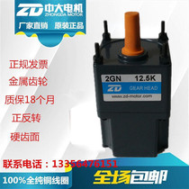 40W Medium and large Z2BLD40-24GN-30S-2GN12 5K brushless DC motor assembly line special motor