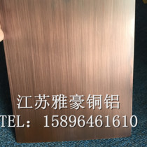 H59 H59 HPb59-1 H62 H65 H70 H68 H80 H85 H90 H90 H90 brass platoon lead-free brass strip