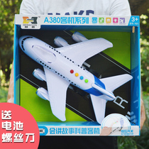 Large drop-resistant aircraft Airbus toys childrens toy car inertial car model music story lighting simulation boy