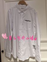 Mjstyle topfeeling counter mens long sleeve shirt 518620017 (new) White