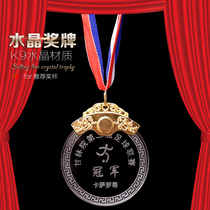 Crystal small medal tag Custom lettering production spot activity competition Commemorative recognition prize Metal medal