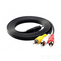 Letv Letv AV cable video cable 2 5mm 3 5mm Cable 1 minute 3 adapter cable set-top box dedicated avcable