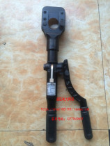Jigi hydraulic cable cutter HZ-45 wire cable pliers scissors 45mm wire cutter cutting copper aluminum armor 1