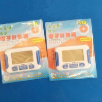bk-332 large screen shows the electronic timer timer reminder (send the No. 7 battery section)