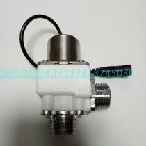 Universal 6v urinal induction flusher accessories solenoid valve 4 5v Pulse valve brilliant Shuyajie induction valve