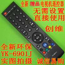 For Skyworth TV remote control YK-6906J-01 YK-6906H YK-6903J H 6906J