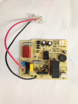 Jiuyang Juicer Accessories JYZ-E6 JYZ-E6 E7 E7 E9 E9 E91 E91 JUICE EXTRACTOR POWER BOARD CIRCUIT BOARD