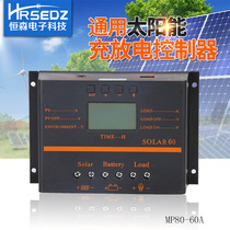 Hensen MP60-60A 12v 24v solar controller PV solar panel charge and discharge controller