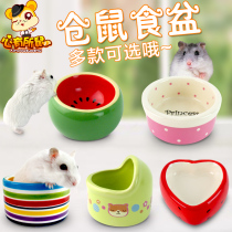 Hamster food bowl Golden silk bear food bowl Feed box supplies