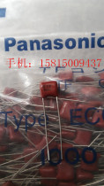  Panasonic CBB capacitor Film capacitor 223J K 22N J K 63V 100V P5MM