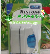 Fish tank Magnetic brush cleaning brush fish tank glass wipe clean glass aquarium