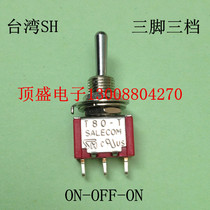 Taiwan SH three-pin three-speed button switch opening 6MM with UL certification 3A250V T8014
