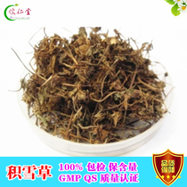 Chinese herbal medicine snow grass days wilted to beat the wire grass horse hooves full of stars 500 gr two pieces