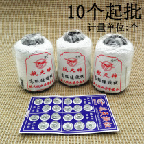 D1822 single pagoda line white 10 starting household dressmaking sewing clothes line Yiwu 2 yuan RMBtwo store department stores