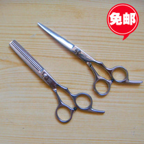 Hairdressing scissors flat teeth scissors thin scissors Qi bangs artifact children barber hair cutting tools household set