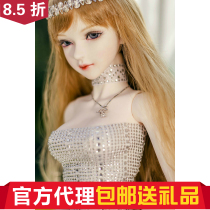 () (Gift Pack) Chknak myou 1 3 Baby Girl (Big Fruit BJD)