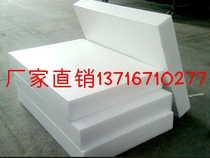  6 kg 10CM thick 100*200 polystyrene board filled with shockproof polystyrene foam board EPS board