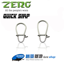 ZERG Worm Clan Connection Ring Accessories Fast Pin Super Pull Super Pull 20 pieces per pack