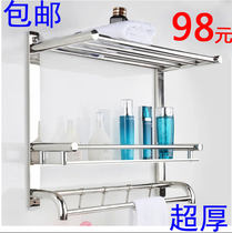 Three-layer stainless steel shelf Ultra-thick bathroom towel bath towel cosmetics shelf Bathroom wall-mounted bath towel rack