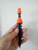 The new sprinkler integrated micro-nozzle can be adjusted to close the courtyard balcony watering atomizing nozzle dripper separately.