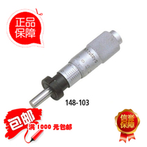 Original imported Japan Mitofeng mitutoyo micro head 148-103 148-104 micrometer head promotion