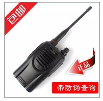 Original Japanese RK-992 walkie-talkie daily 992 walkie-talkie rike daily walkie-talkie daily RK-9